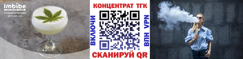 Еда ТГК конопля Трёхгорный