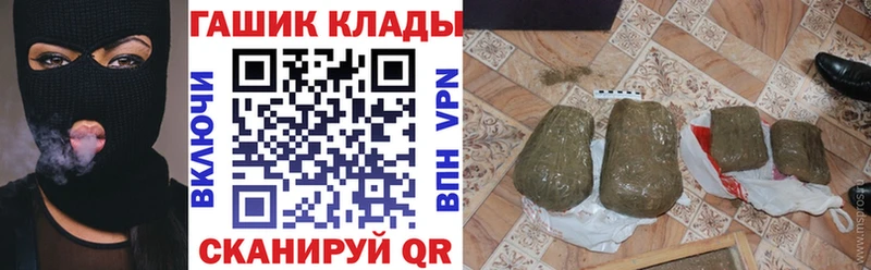 ГАШ Изолятор  Трёхгорный 