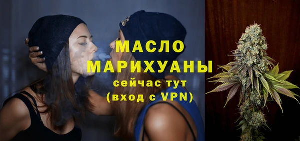 мяу мяу кристалл Новокубанск