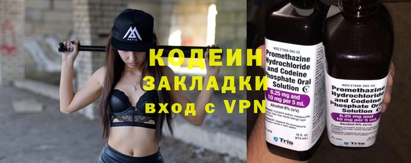 стафф Новозыбков