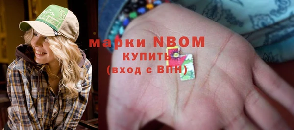 бутик Новодвинск