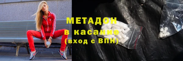 стафф Новозыбков
