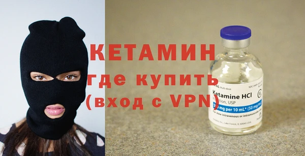 прущие крисы Богородицк