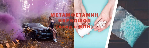 прущие крисы Богородицк