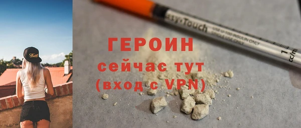 стафф Новозыбков
