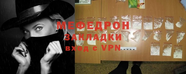 стафф Новозыбков