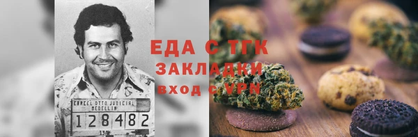 спиды Богородск
