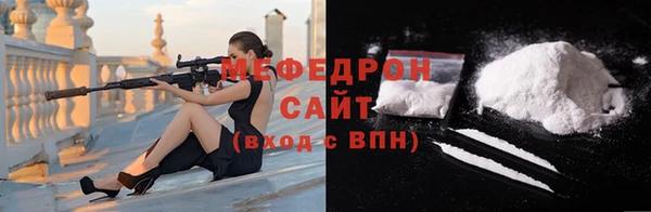 спиды Богородск