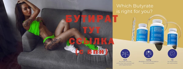 бошки Богданович