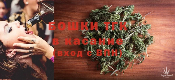 бутик Новодвинск