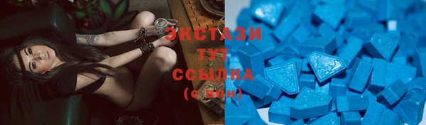 мяу мяу кристалл Новокубанск
