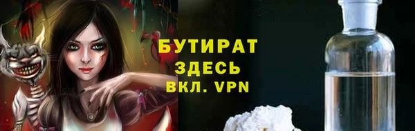 бутик Новодвинск