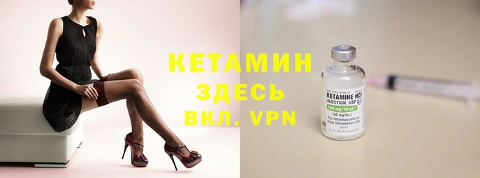 мяу мяу кристалл Новокубанск
