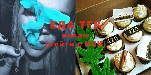 бутик Новодвинск