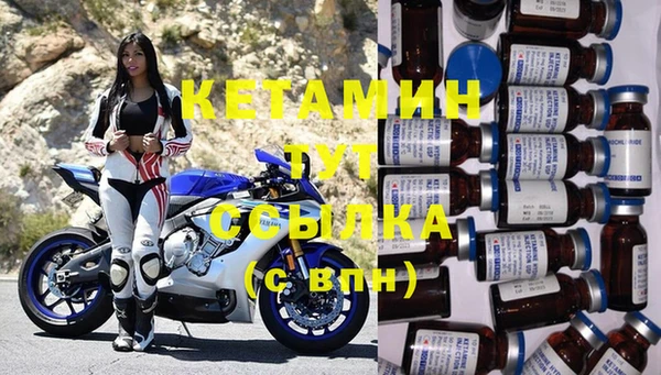 прущие крисы Богородицк