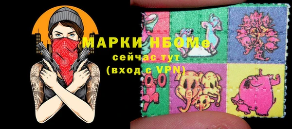 прущие крисы Богородицк