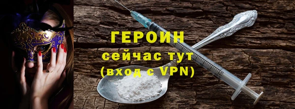 прущие крисы Богородицк