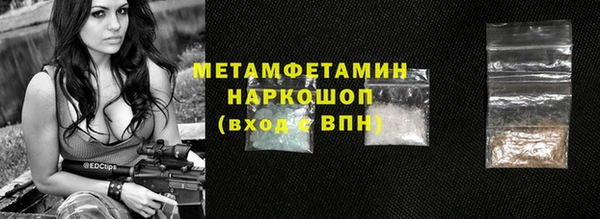 спиды Богородск