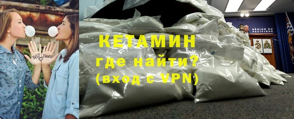 спиды Богородск