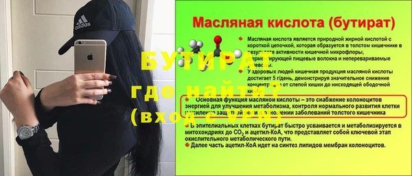 спиды Богородск