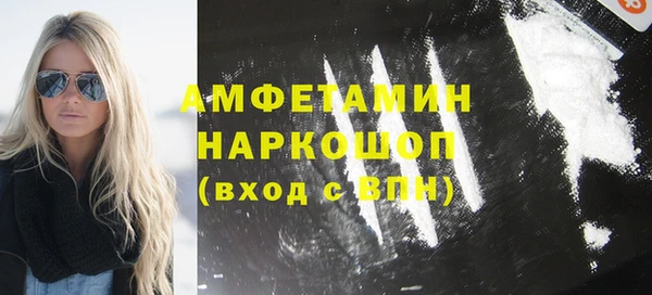 стафф Новозыбков