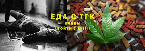 прущие крисы Богородицк
