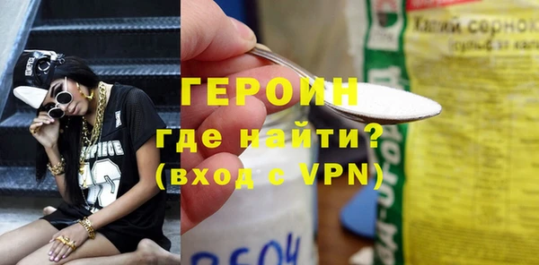 прущие крисы Богородицк