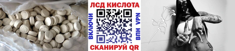 ЛСД экстази ecstasy  Трёхгорный 