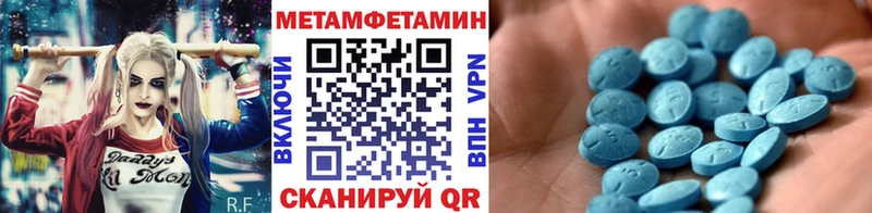 это телеграм  Трёхгорный  Метамфетамин мет 