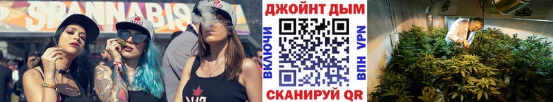 Марихуана SATIVA & INDICA  Трёхгорный 
